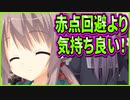 【エロゲ実況】174　美少女からの期待ほど興奮出来るものはない【サノバウィッチ】