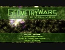 【GeometryWars】久しぶりに遊んだツインスティックシューティング