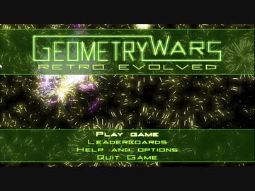 【GeometryWars】久しぶりに遊んだツインスティックシューティング