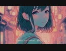 【MUPAN 】微熱エモーション