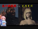 覚者系女子葵のドラゴンズドグマ2 part11