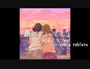 離れていても / 初音ミク【friendlytablets】