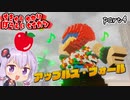 地球防衛軍ゆかりコマンダー　part4【デジボク地球防衛軍2】