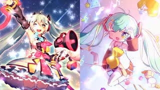 【DIVELA】METEOR×デイドリームファンタジア【マッシュアップ】