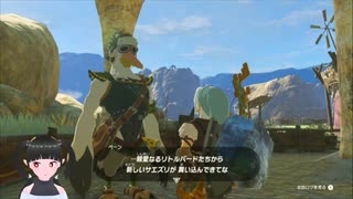 【ゼルダの伝説】周回遅れのティアキン Part132【TotK】