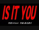ＩＳ ＩＴ ＹＯＵ