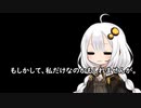 3分間　マイノリティーに少数派で個人的なことを好き勝手に語るあかり嬢