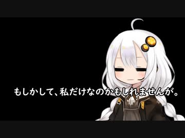 3分間　マイノリティーに少数派で個人的なことを好き勝手に語るあかり嬢