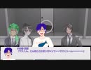 【CoCキャンペーンリプレイ】メティスの韜晦 第3話
