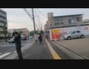 【4K 60】追浜～金沢八景【Kanazawa Hakkei】。2024年5月25日