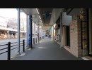 【4K 60】追浜～金沢八景【Kanazawa Hakkei】。2024年5月26日