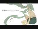 【歌ってみた】僕は夢を持ったままの子どもでいるだけ【秋煌】