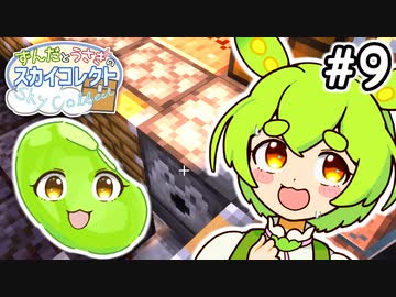 回路分からんずんだもん #9【VOICEVOX:ずんだもん,中国うさぎ】
