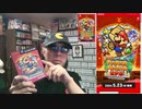 令和6年5月23日発売【ペパマリRPG】