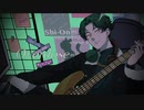 【オリジナルMV】　Overdose - Shi-On(시온) cover