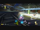 【マリオカート8DX】マリカバトル休んでレースやりますpart34【リンリンメトロ】