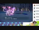 【ポケモンSV】S19ひびのポケモンSVサザンドラ絶対選出part1【日食ネクロズマ】