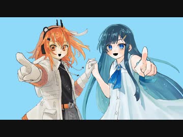 零から双つ / 足立レイ , 双葉湊音