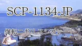 【キラハピ2024】爆転ニギリ　スシブレード