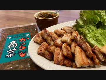 【たかギョプサル】自分を大蛇丸と信じて止まない一般男性が優勝する動画です。