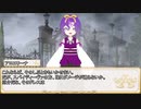 【卓m@s／TRPG】邪眼の姫の物語／第619話【SW2.5】