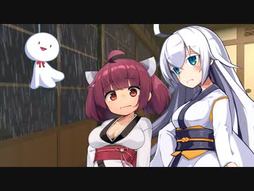 大雨とてるてる坊主と大切な思い出【ソフトウェアトーク劇場】