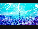 環水平アーク