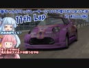 【ソフトウェアトーク実況】葵ちゃんがリッジレーサーについて喋りたいようです　11th Lap【リッジレーサーズ2】