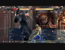 鉄拳8 羅刹 JACK-8 vs RAVEN 2024/06/01のベストバウト