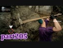【FF15☆part205】FF上級者(自称)がFINAL FANTASYシリーズ1から楽しく実況プレイ♪