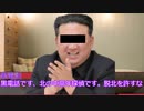 アホと北とキタローが往くクトゥルフ神話TRPG「冬灯りの夜」Part１