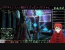 【FFXIV】サブっ子のメインクエ「バイルブランドの船出」から(2024/06/01)のアーカイブ