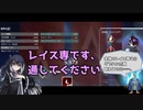 【APEX】レイス専が強いイメージあったのっていつくらいよ？【ボイスロイド実況】