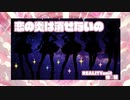 AI　Music「恋の炎は消せないの」新人v liver　unit 　[縁♡嬢]