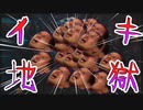 【ステラーブレイド】　苦しみに…あえいでるみたい。　