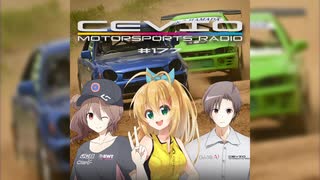 CeVIO Motorsports Radio #177