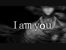 「僕」ではない「ボク」の正体を知るゲーム『I am you』#3