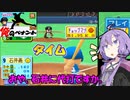 【パワポケ10 俺ペナ】170キロ左腕クローザー奮闘記 ＃７６【VOICEROID実況】
