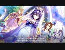 【ウマ娘 プリティーダービー】拝啓、波真珠の私より Part.02