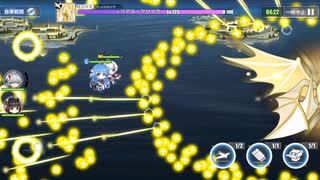 [アズールレーン]赫輝のマルティリウムEX 7547 ノーダメージ