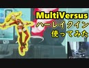 スマブラ新作