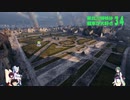 【WOT】東北三姉妹は戦車が大好き３４【Voiceroid実況】馬謖編