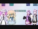 「瞬殺される」を読んでもらった