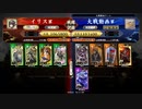 桃園のようななにか１６２（百万石