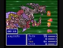 【TASさんの休日】SFC版FF5_沈んだウォルスの塔のタイマーをラスボスへ持ちこみ、敵味方全員死亡の珍エンディングを演出してみたそうです