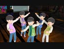 【踊ってみた】おそ松さんMOVE(TREASURE(T5)) dance short ver
