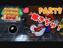 【実況】懐かしさが止まらない！？名作の『紙』ゲーをやるぜ！！ Part9【ペーパーマリオrpg(リメイク)】
