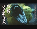 [実況]萎れたバナナはパッサパサ