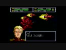 N64_スーパーロボット大戦64_第54話
