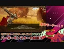 【後語り&考察】『モンスターハンターワイルズ』PV➀をじっくり見たりホームページ見たり【Monster Hunter Wilds】